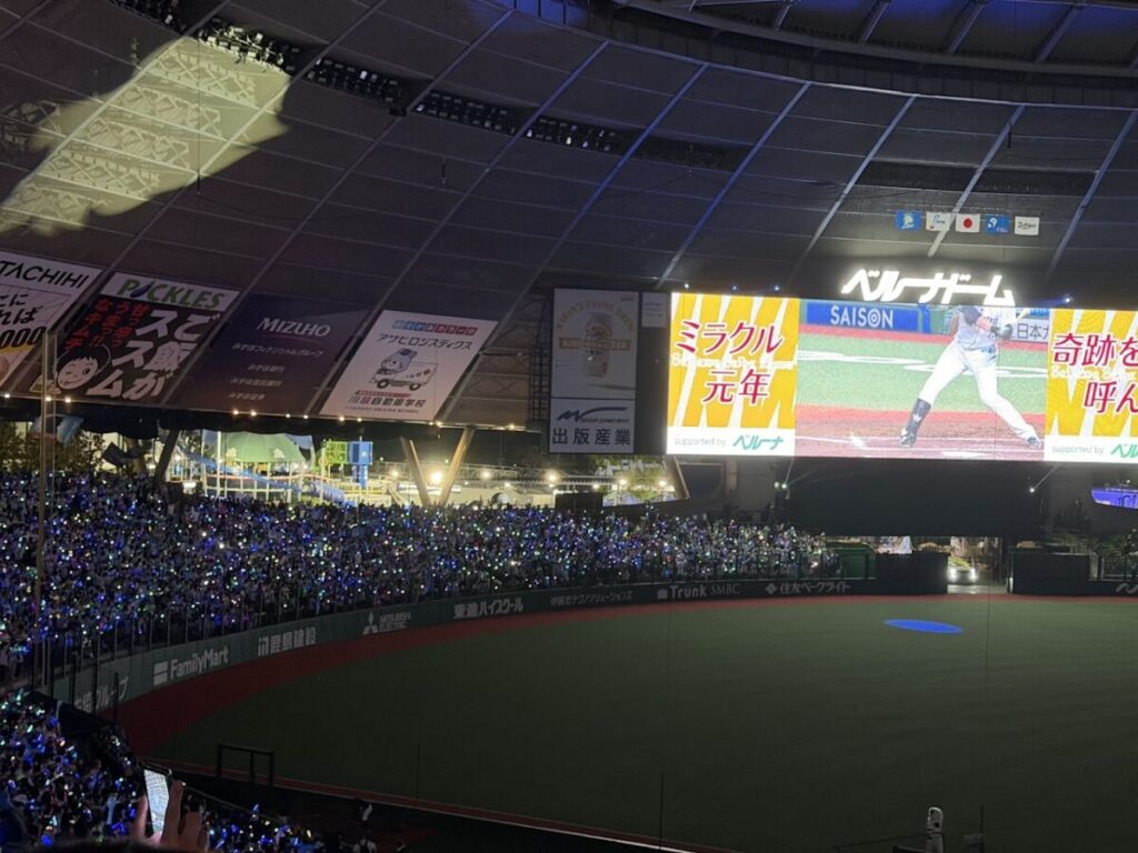 観客席が入場者プレゼントのライトで照らされている