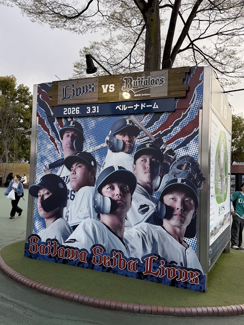 【西武開幕戦2026】ベルーナドームの熱狂と逆に寒さを乗り切る秘策とスタジアム記録