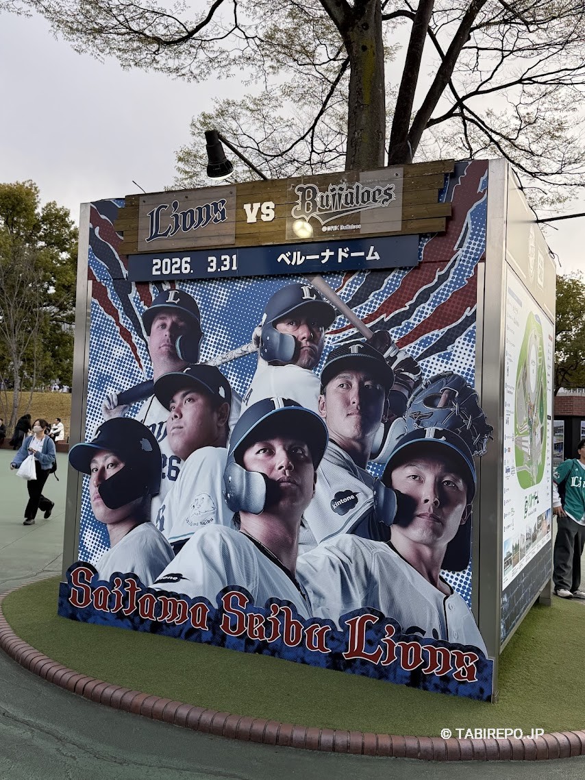 【西武開幕戦2026】ベルーナドームの熱狂と逆に寒さを乗り切る秘策とスタジアム記録